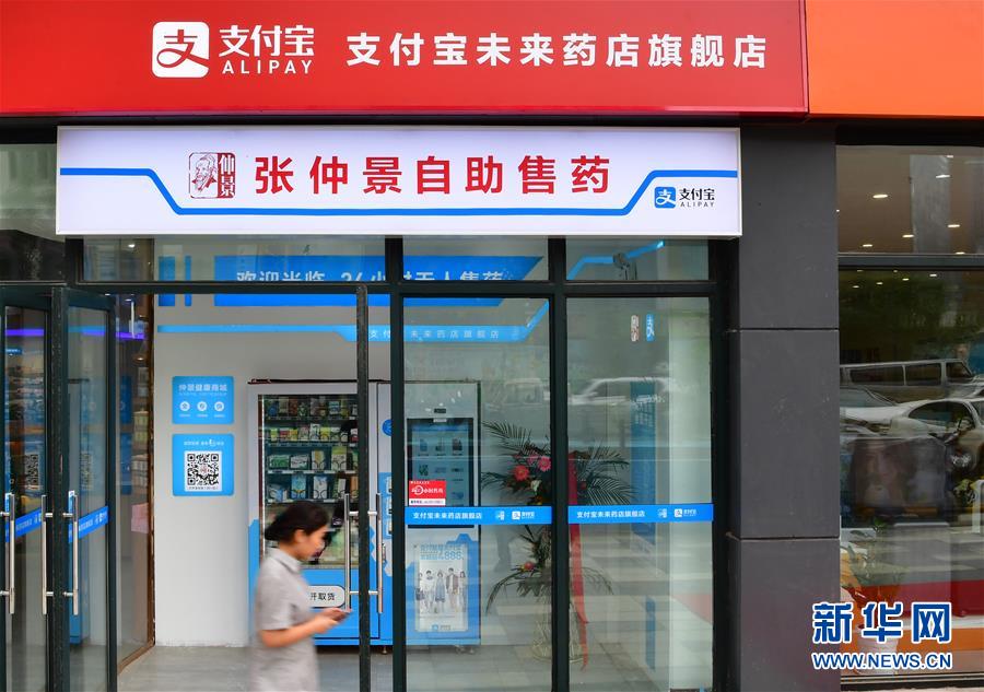 VIP8.0图雅的婚事余男带着残障老公改嫁嘉宾：余男 巴特尔 森格_挂机宝采集