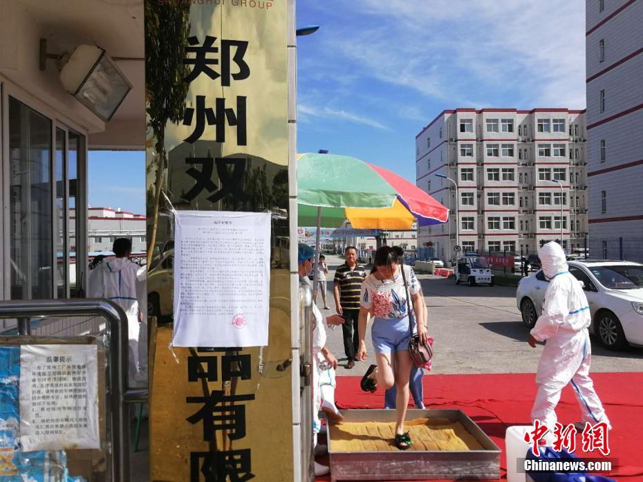 杜海涛痛哭心疼沈梦辰_勒索防护云电脑