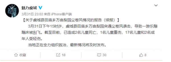 祝福吴奇隆刘诗诗