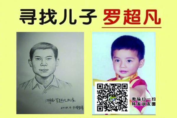 史玉柱耗时3年的305亿巨额收购为何频遭
