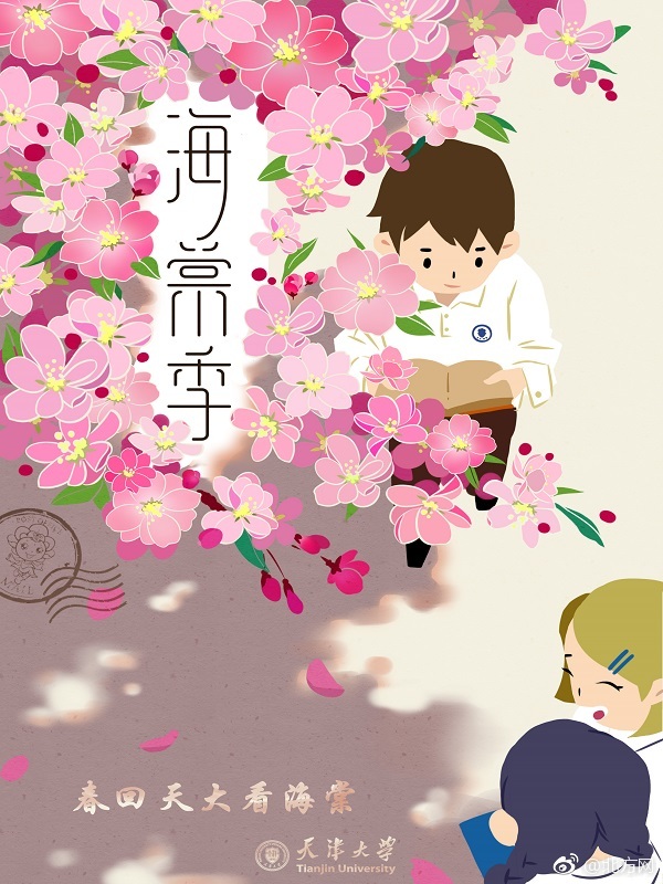 伍兹今夜注定有一宿命被打破_青岛云服务器