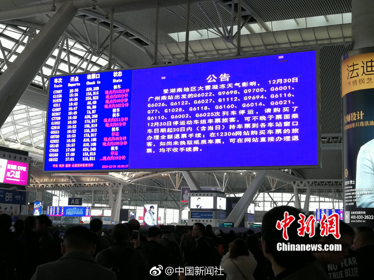 北京发生山洪灾害 铲车翻倒4人被困_CN2服务器游戏加速