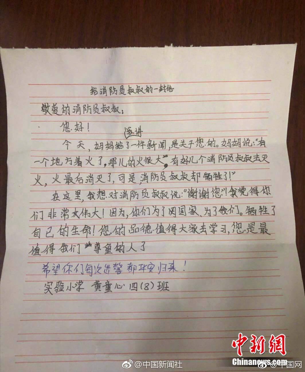 京港澳京藏等高速出京方向车流量大_9929持续集成
