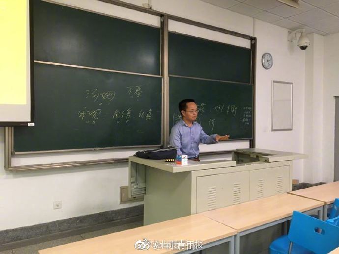 对话同一地点3次救轻生者司机_9929实时数据处理