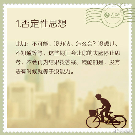 不帅的男人如何靠气质取胜_云电脑统一运维