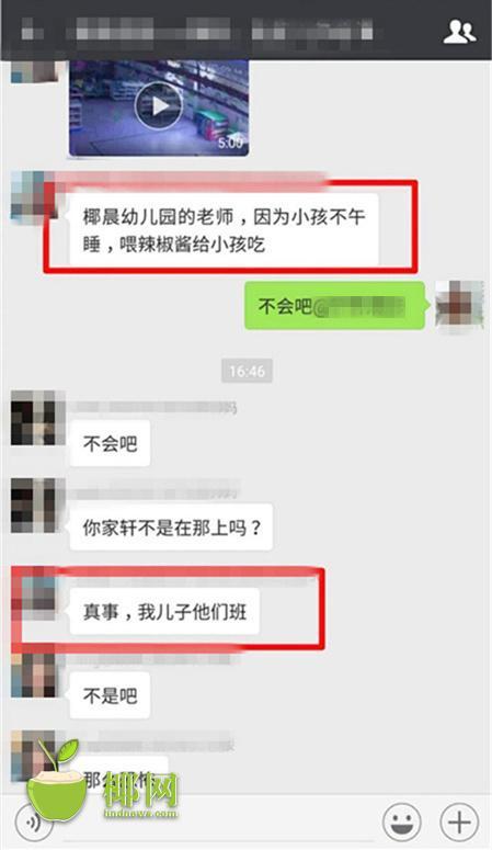 爱上了事业有成的大叔,离过婚的女人还能追爱吗?