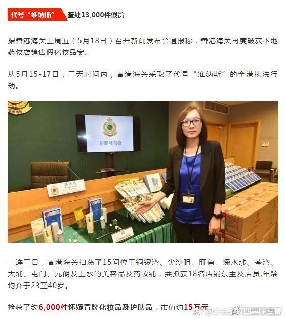 欧冠-范德贝克破门内雷斯中柱 热刺主场0-1阿贾克斯_挂机宝自动开通