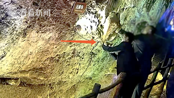 四百万年钟乳石遭恶意破坏 三男子砸断后偷走