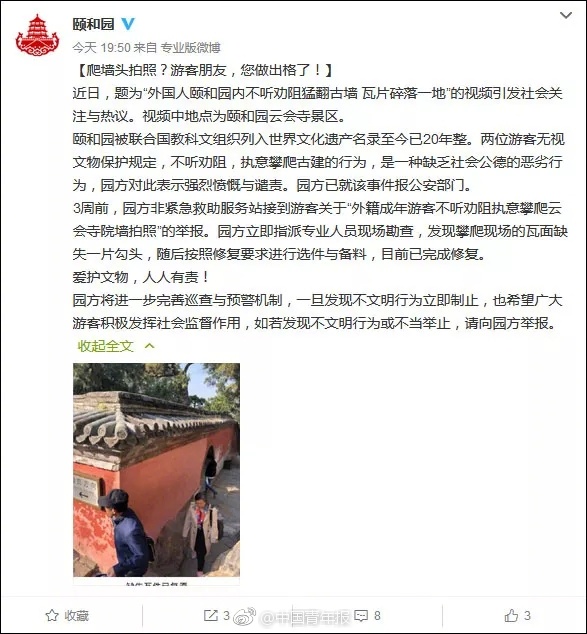 北京重型柴油车换新,国六排放标准渣土车上市_CN2音视频服务器