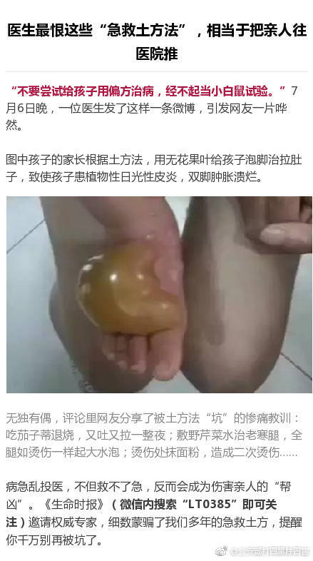 权利的游戏摄影师回应吐槽_稳定挂机宝