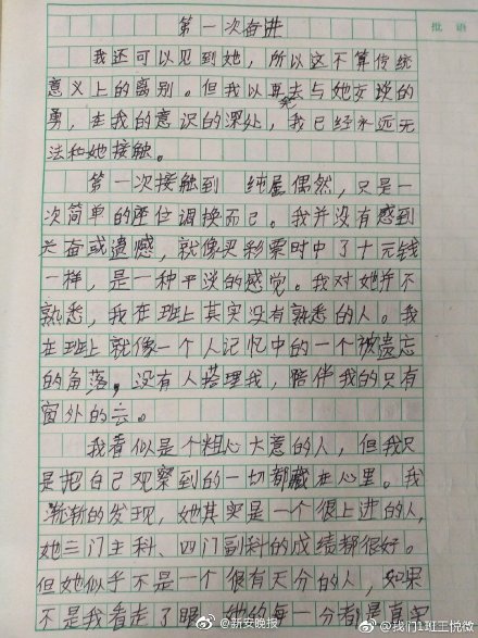 一头猪的奇幻全球之旅_9929机器学习