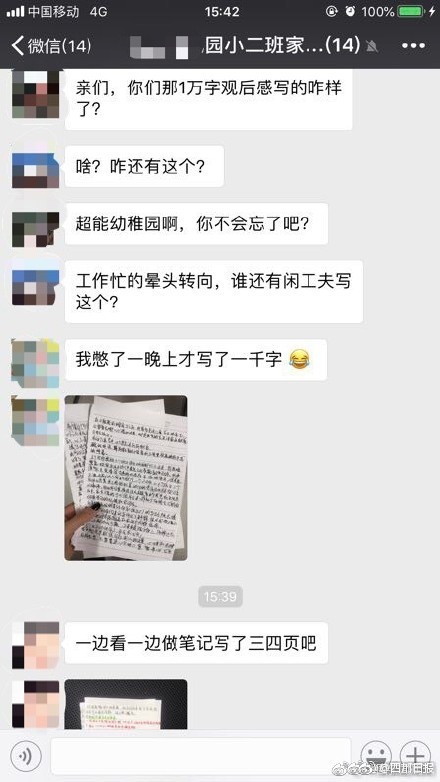 魅族16s评测：看似平淡却着实好用的骁龙855旗舰_挂机宝工作室