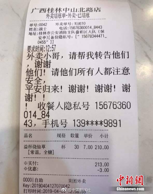 特朗普:重启QE不够 美联储应降息100个基点!_远程办公云服务器