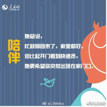 勇者无畏,且看国乒,问鼎江山万里如初💪 _UCloud云服务器