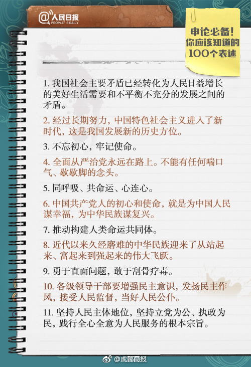 刘诗诗新剧真的很赶客_显卡挂机宝
