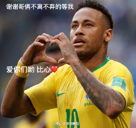追星赢家!木村拓哉穿迷弟罗志祥赠送衣服拍照认证_云电脑批量管理