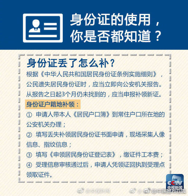 希望工程触动无数人的照片主人公们后来怎么样了?_挂机宝解锁流媒体