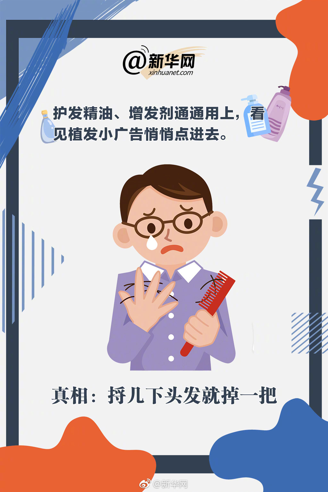 景甜西装配贝雷帽摩登酷帅_云电脑移动办公