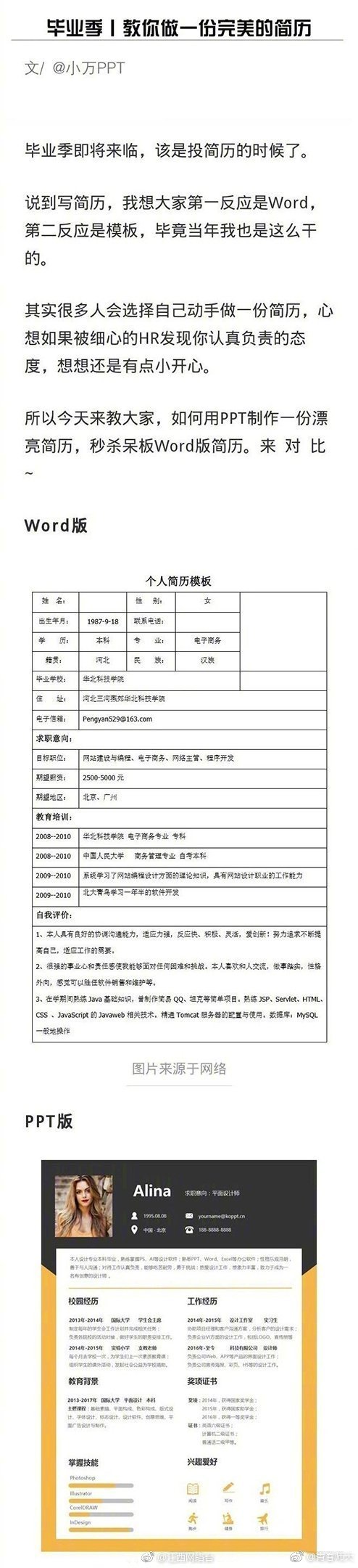 400万年钟乳石遭破坏偷走后进展_云电脑设计