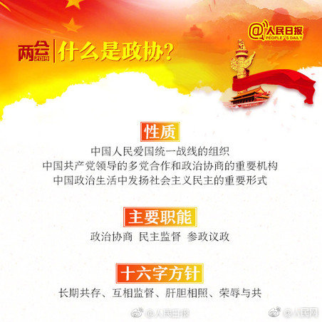 新浪娱乐对话王源：音乐是我输出内心的途径_挂机宝微信机器人