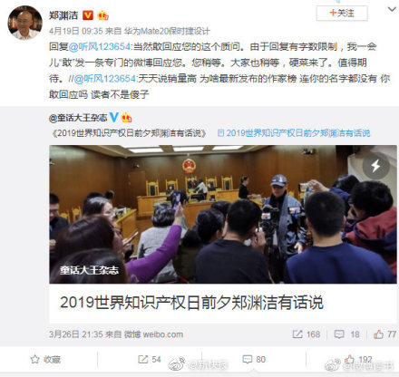 切尔诺贝利核废墟探秘_9929云服务器