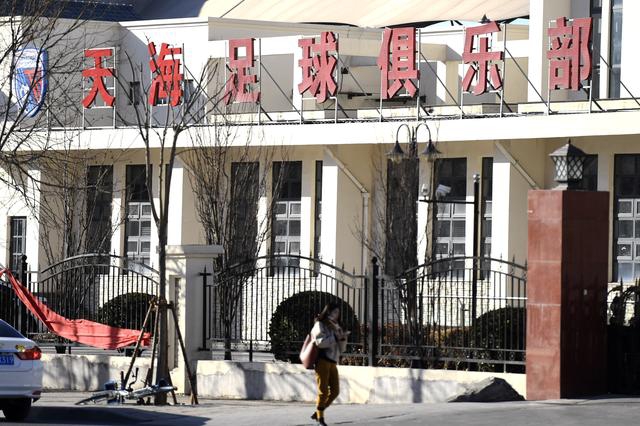 曝赵本山与范伟时隔17年 聚首出演《刘老根3》_华北云服务器