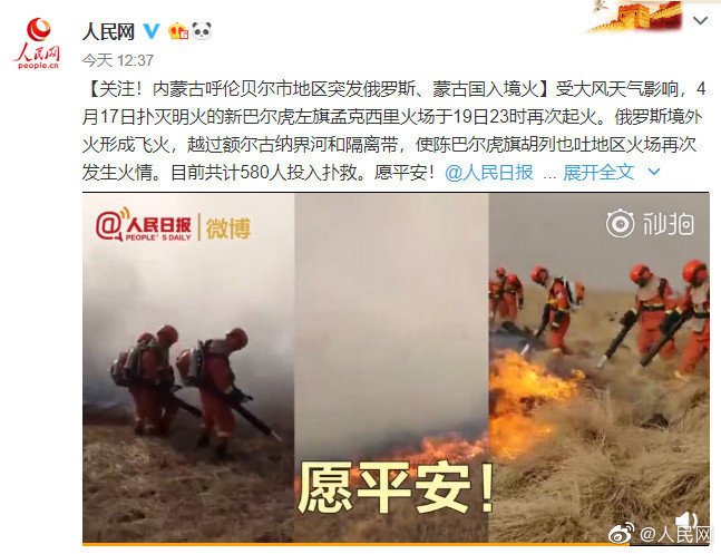 首条无线充电公路边走边充好嗨呦_云电脑数据安全