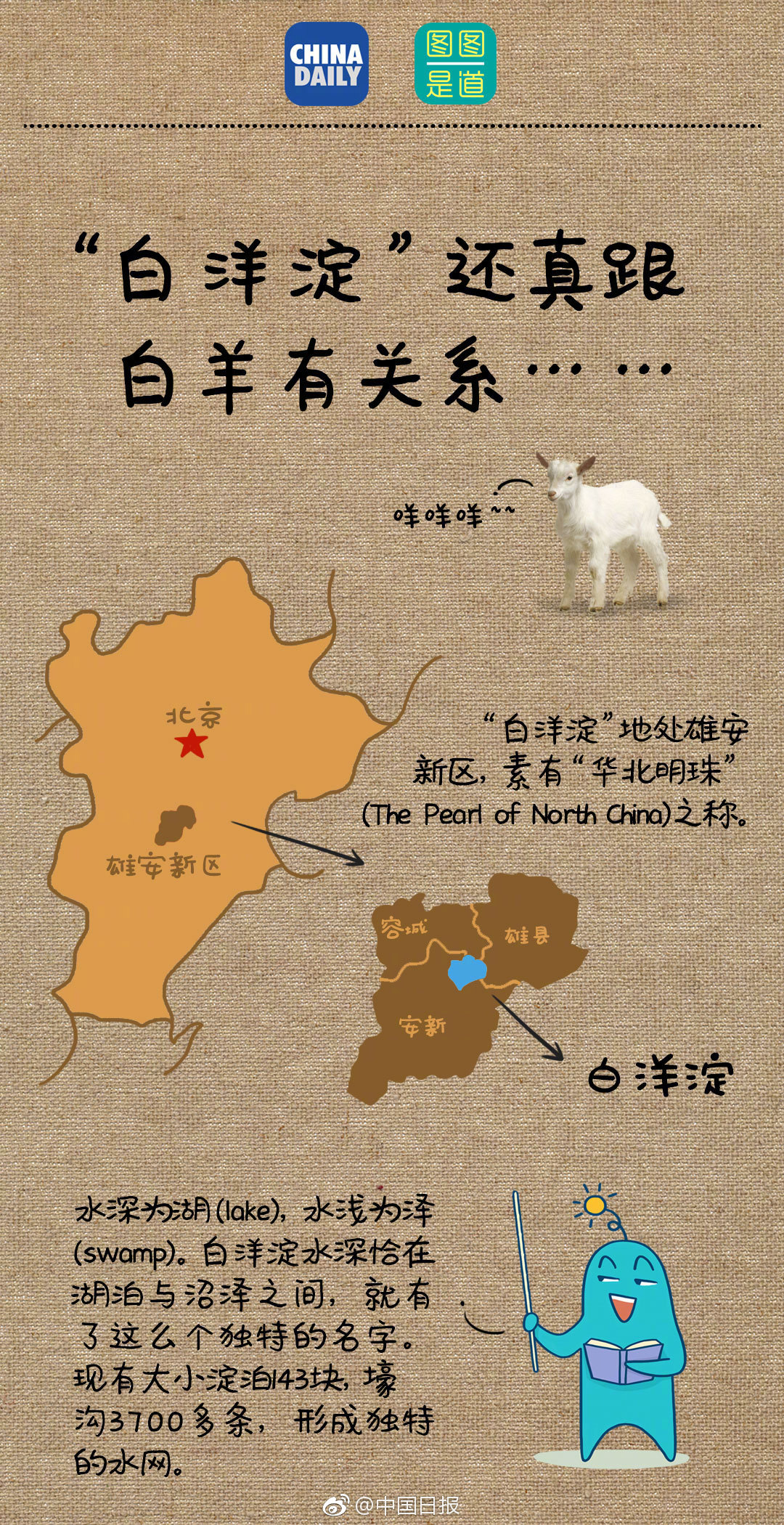 日本新天皇德仁即位 继承三神器和国.._挂机宝Telegram机器人