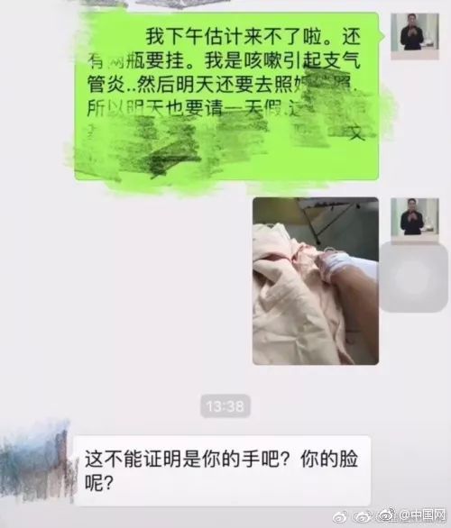 康美药业董事长凌晨发致歉信 300亿一夜蒸发引哗然_CN2爬虫服务器