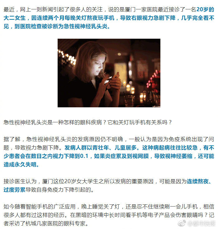 设置一带一路便捷通道_挂机宝指纹浏览器