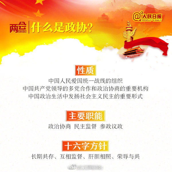 只有三天假期 怎样玩转首都北京