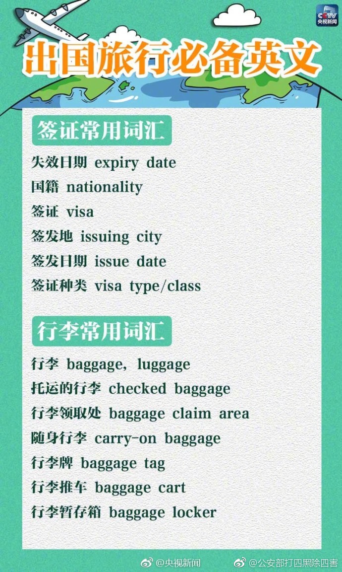 朝阳利锦府五居大平层_云服务器免费试用