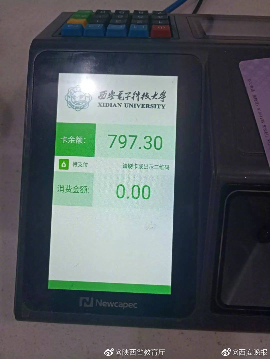 青蒿素出现耐药挑战,抗疟不再有效?_挂机宝网络优化
