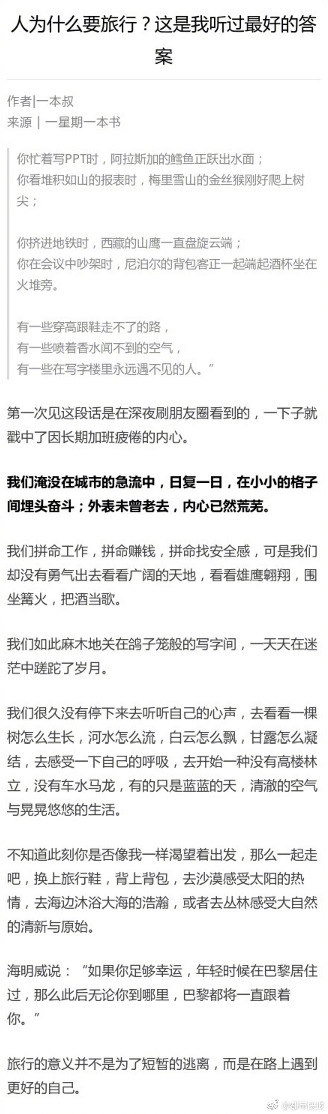 价格因素如此重要?二手车交易价格主要集中在10万元以下