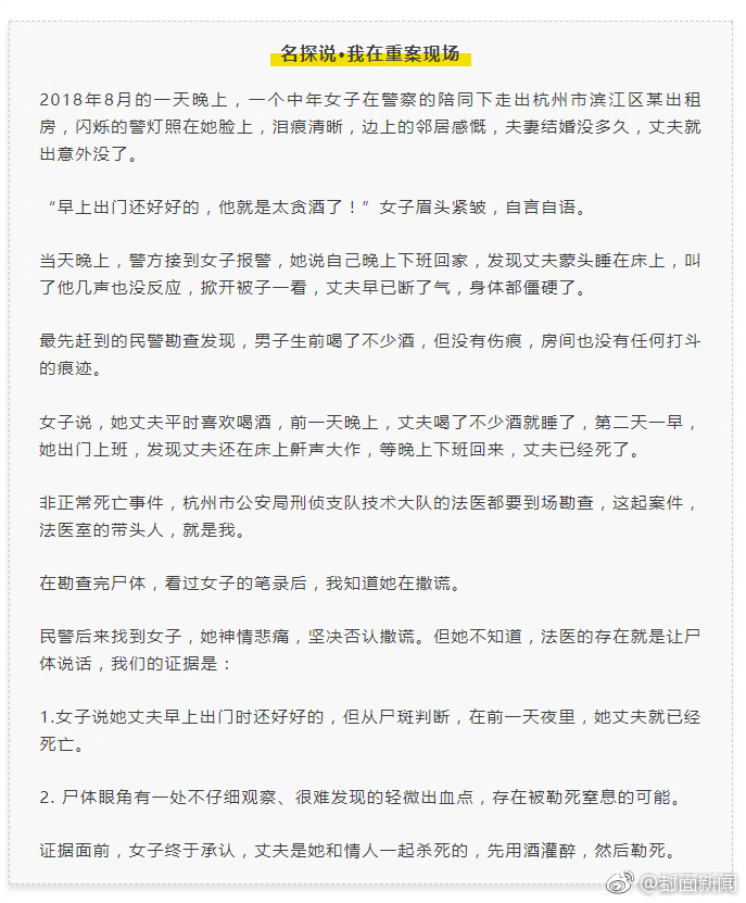 斯诺克世锦赛:手感火热 特鲁姆普领先马奎尔_云服务器1核2G