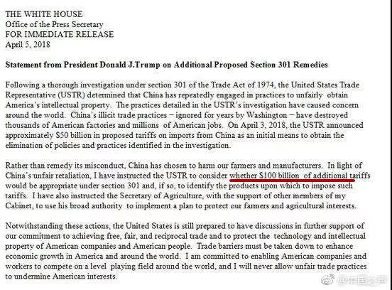 "I am made in China"刷屏 刘国梁却这样评价马龙_9929竞技游戏