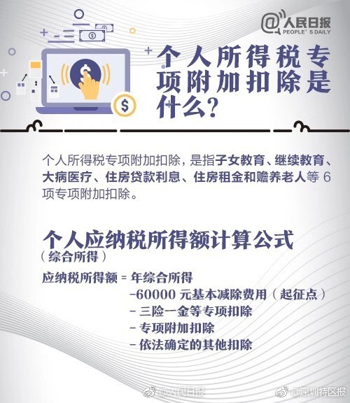 吴京黄渤为这事现身公安部发布会_云电脑统一运维