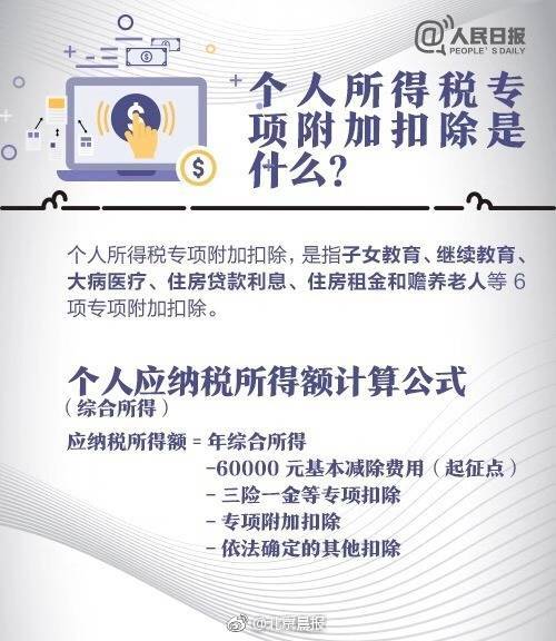 吴京黄渤为这事现身公安部发布会_云电脑统一运维