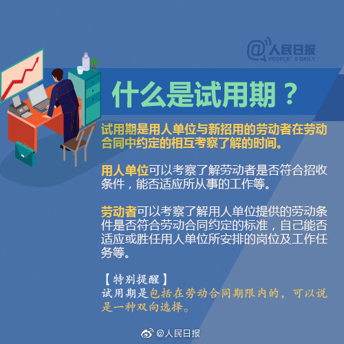 海南琼海市政府道歉：假疫苗来源成分仍在查(视频)_挂机宝联通
