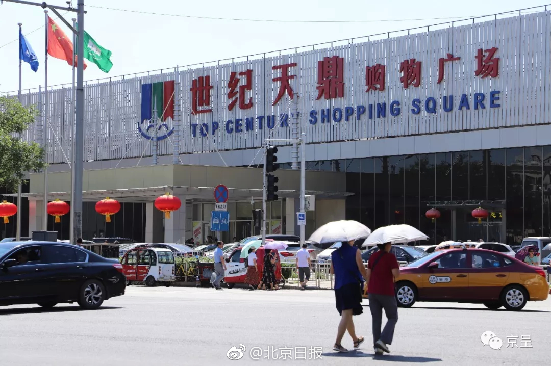 西方国家领导人未出席影响一带一路论坛举办?外交部驳斥