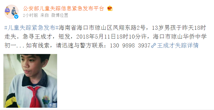 富源学校二模成绩力压深圳四大名校,..._CN2服务器服务商