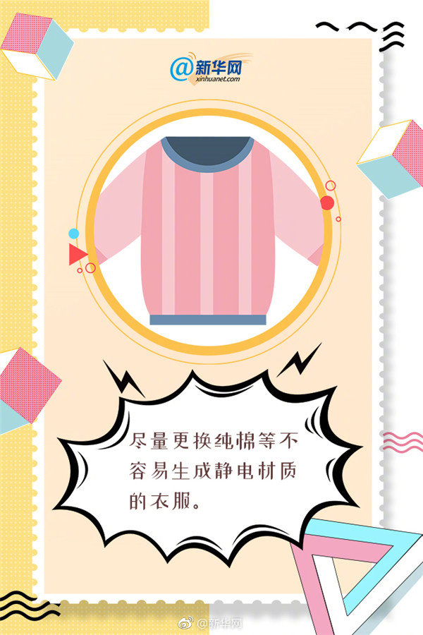 长沙楼市春季冰火两重天_挂机宝高防