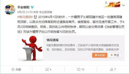 离开故宫21天后的单霁翔_云电脑手机连接电视