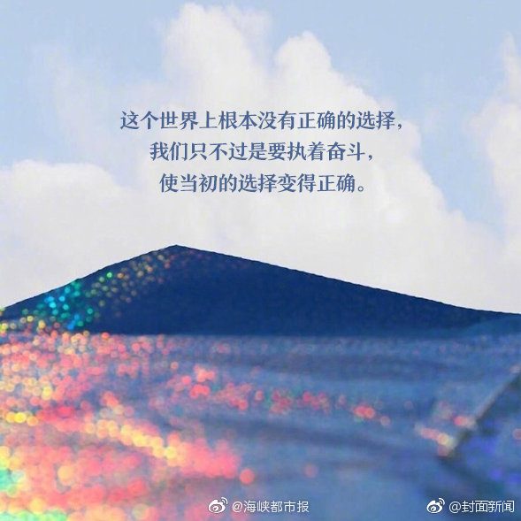 出于对中国这个伟大国家的尊重,我觉得有必要跟大家宣布关于 我放_云电脑上班族