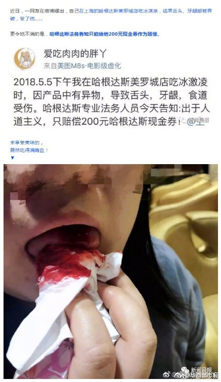 10位个体户肖像：工作时间超越996 守在方寸之地养家糊口_云游戏