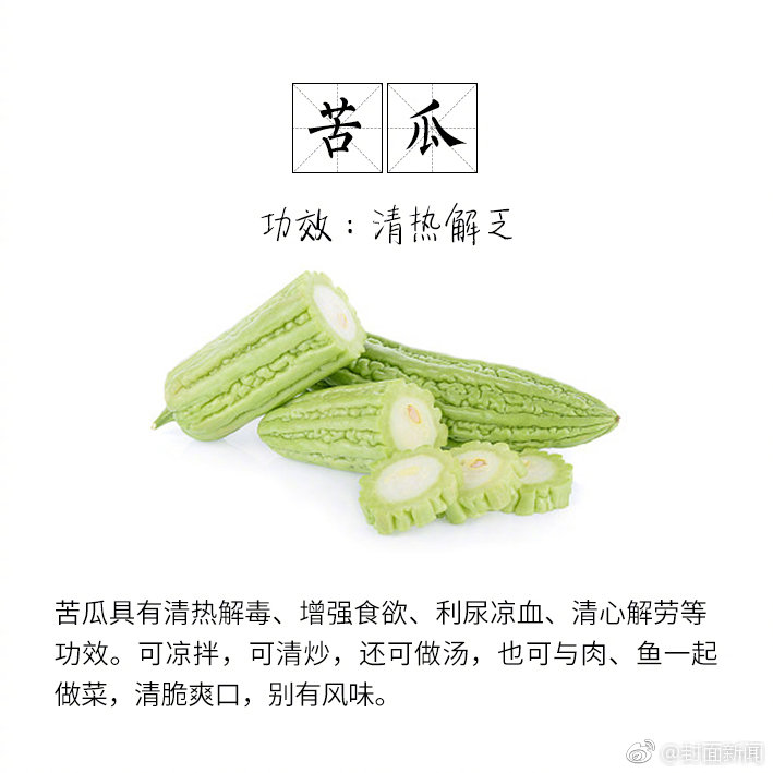 最受尊敬的100位日本人_挂机宝联通