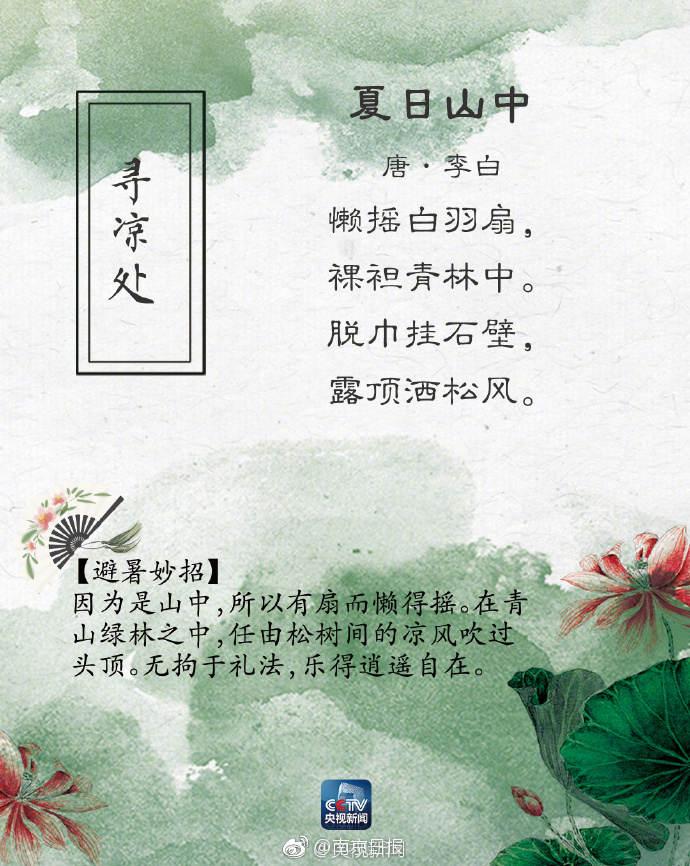 4月楼市成交稳中有落,土地供应同环比走高_云电脑作图