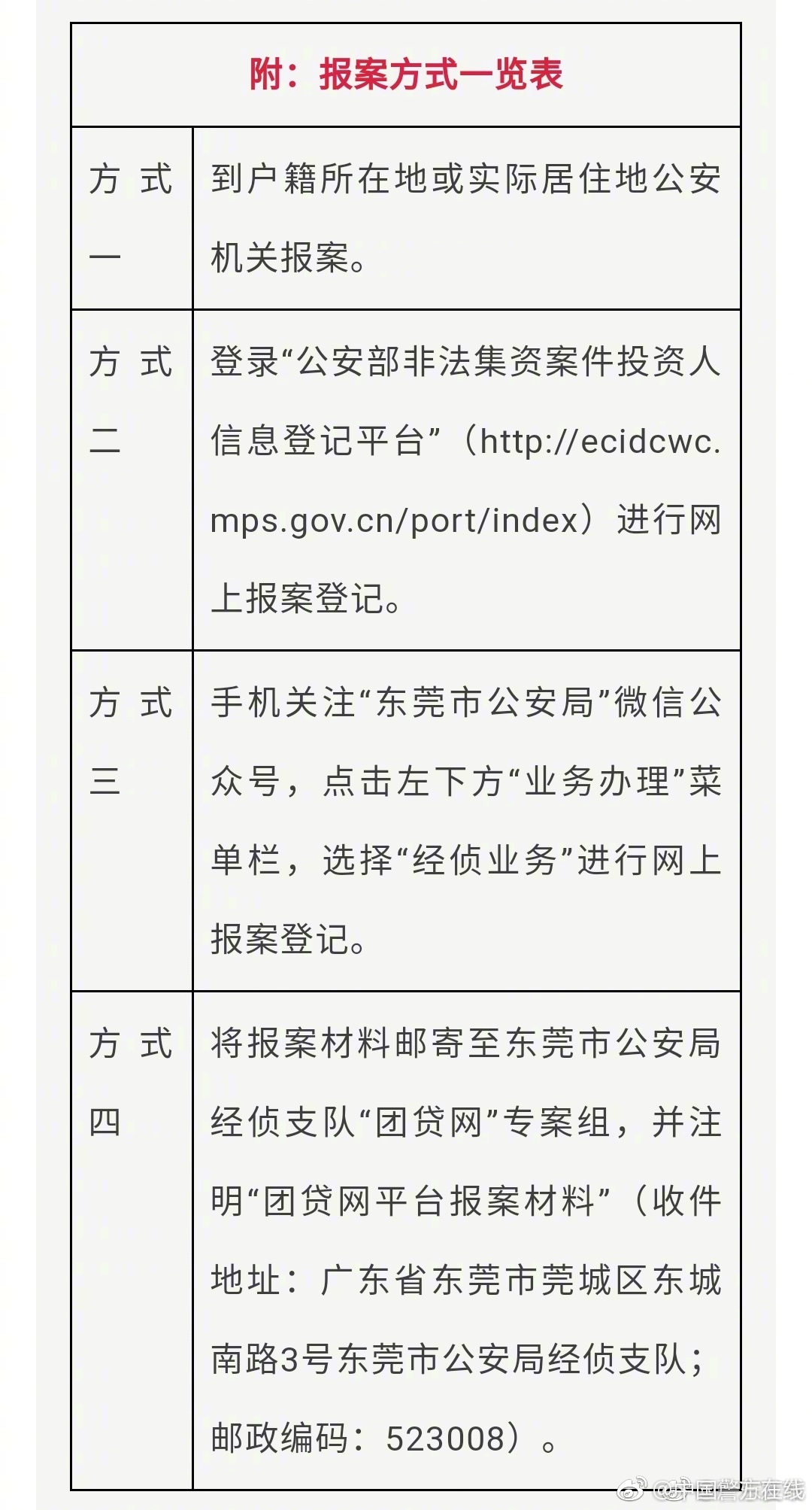 生母将新生儿弃在便坑，检察院支持起诉撤销其监护人资格_挂机宝美国