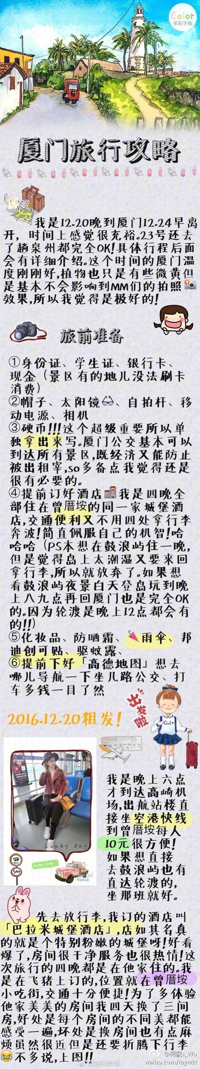还嫌大蒜