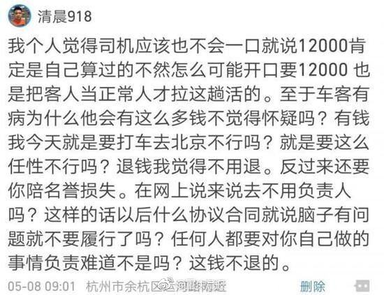 Q2财报符合预期,但疲软的iPhone促使苹果变软_9929靠谱吗